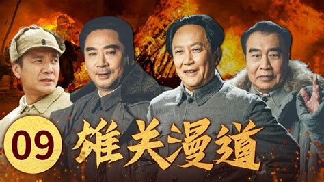 幹天雷|淦天雷成杀人疑犯被拘留《黑白禁区》第9集【CCTV热播剧场】